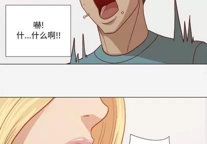 王牌经纪人 王牌经纪人 | 第18章 第4页