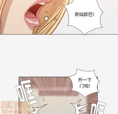 王牌经纪人 王牌经纪人 | 第18章 第5页