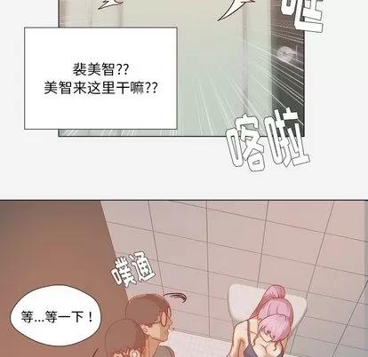 王牌经纪人 王牌经纪人 | 第18章 第6页