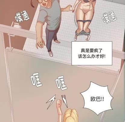王牌经纪人 王牌经纪人 | 第18章 第7页
