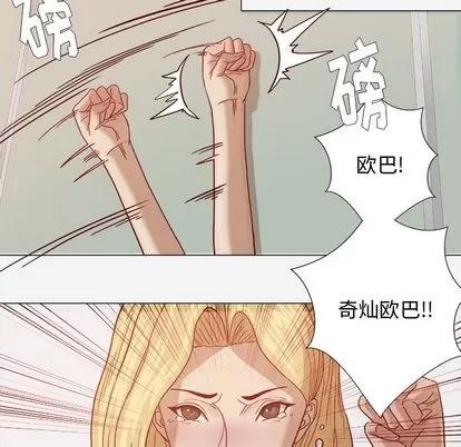 王牌经纪人 王牌经纪人 | 第18章 第9页