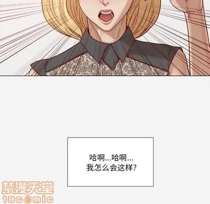 王牌经纪人 王牌经纪人 | 第18章 第10页