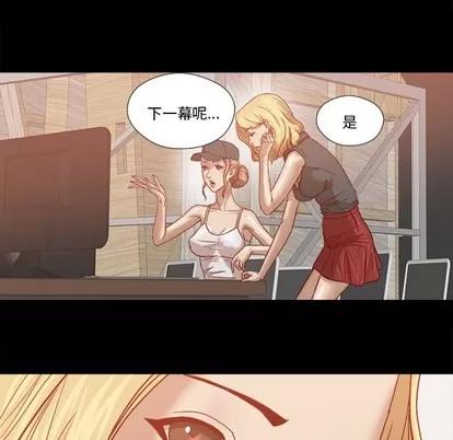 王牌经纪人 王牌经纪人 | 第18章 第16页