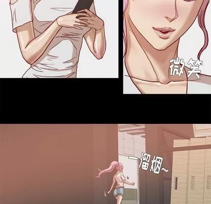 王牌经纪人 王牌经纪人 | 第18章 第18页