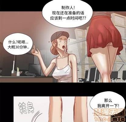 王牌经纪人 王牌经纪人 | 第18章 第20页