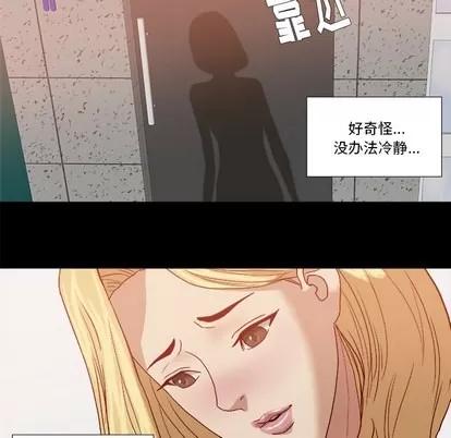 王牌经纪人 王牌经纪人 | 第18章 第27页