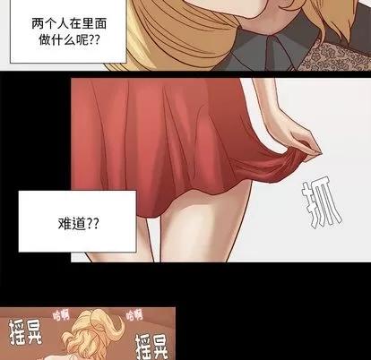 王牌经纪人 王牌经纪人 | 第18章 第28页
