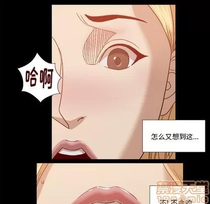 王牌经纪人 王牌经纪人 | 第18章 第30页