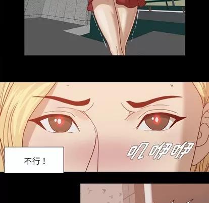 王牌经纪人 王牌经纪人 | 第18章 第32页