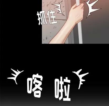 王牌经纪人 王牌经纪人 | 第18章 第33页
