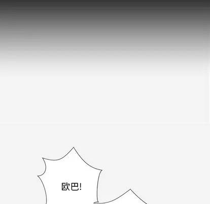 王牌经纪人 王牌经纪人 | 第18章 第34页