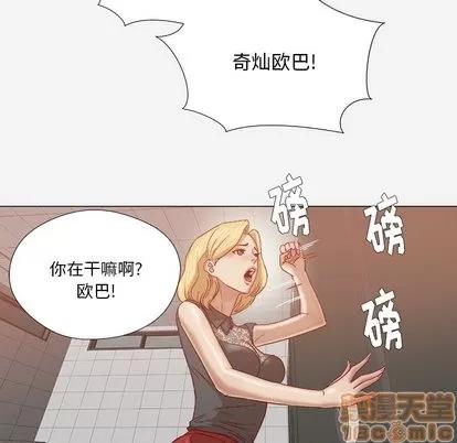 王牌经纪人 王牌经纪人 | 第18章 第35页