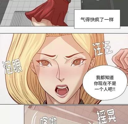 王牌经纪人 王牌经纪人 | 第18章 第36页