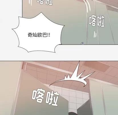 王牌经纪人 王牌经纪人 | 第18章 第37页