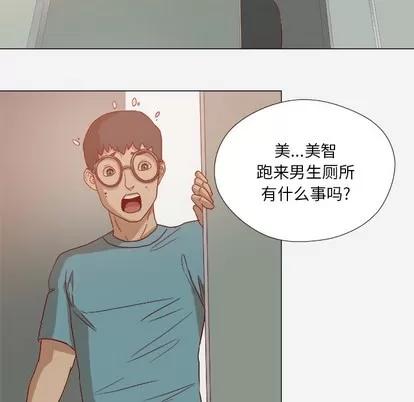 王牌经纪人 王牌经纪人 | 第18章 第38页