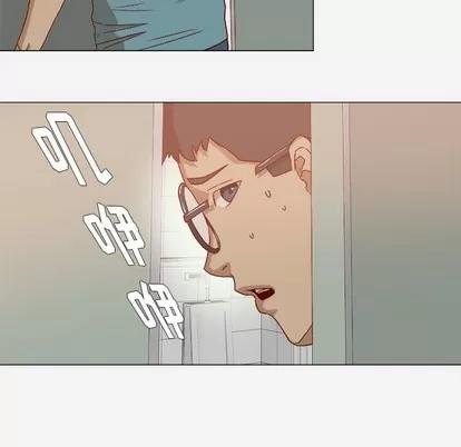 王牌经纪人 王牌经纪人 | 第18章 第39页
