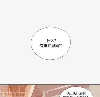 王牌经纪人 王牌经纪人 | 第18章 第40页