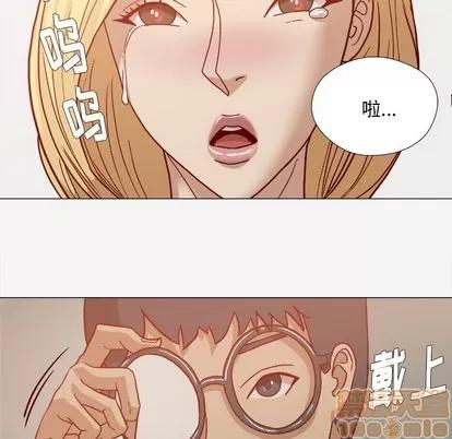 王牌经纪人 王牌经纪人 | 第18章 第45页