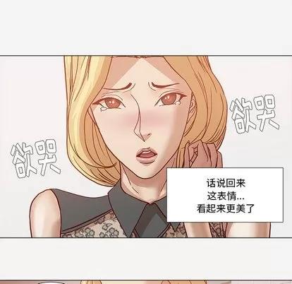 王牌经纪人 王牌经纪人 | 第18章 第48页