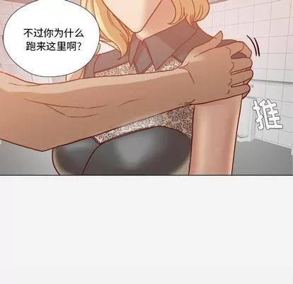 王牌经纪人 王牌经纪人 | 第18章 第49页