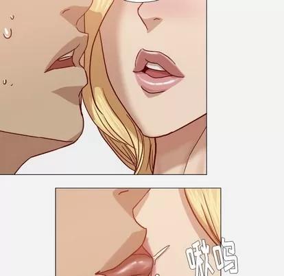 王牌经纪人 王牌经纪人 | 第18章 第53页
