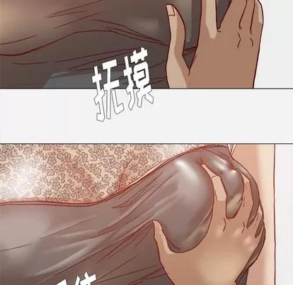 王牌经纪人 王牌经纪人 | 第18章 第57页