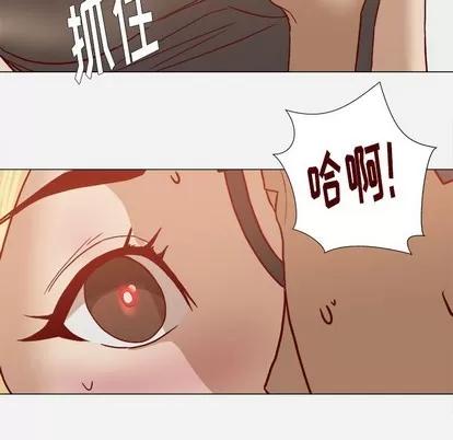 王牌经纪人 王牌经纪人 | 第18章 第58页