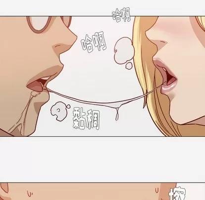 王牌经纪人 王牌经纪人 | 第18章 第59页