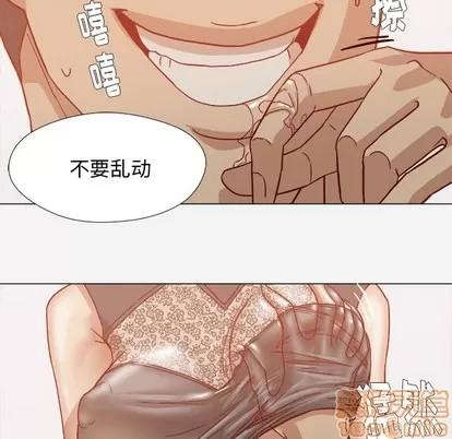 王牌经纪人 王牌经纪人 | 第18章 第60页