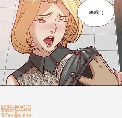 王牌经纪人 王牌经纪人 | 第18章 第65页