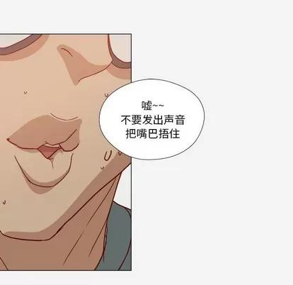 王牌经纪人 王牌经纪人 | 第18章 第66页