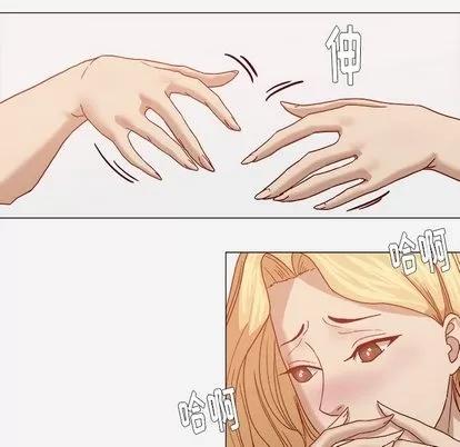 王牌经纪人 王牌经纪人 | 第18章 第67页