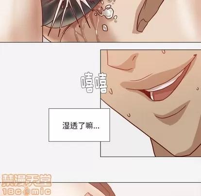 王牌经纪人 王牌经纪人 | 第18章 第70页