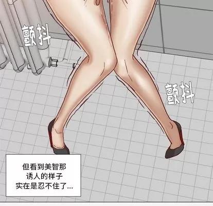 王牌经纪人 王牌经纪人 | 第18章 第74页