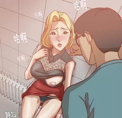 王牌经纪人 王牌经纪人 | 第18章 第79页