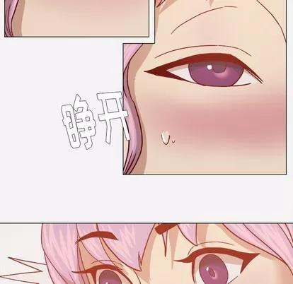 王牌经纪人 王牌经纪人 | 第19章 第7页