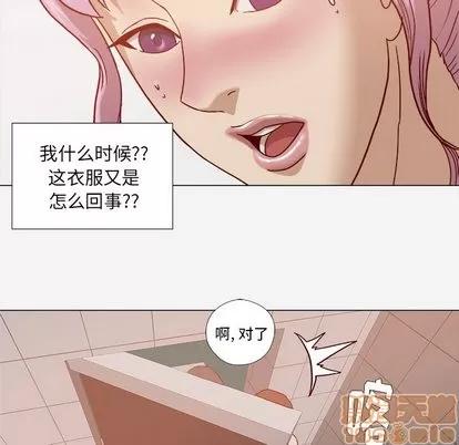 王牌经纪人 王牌经纪人 | 第19章 第10页