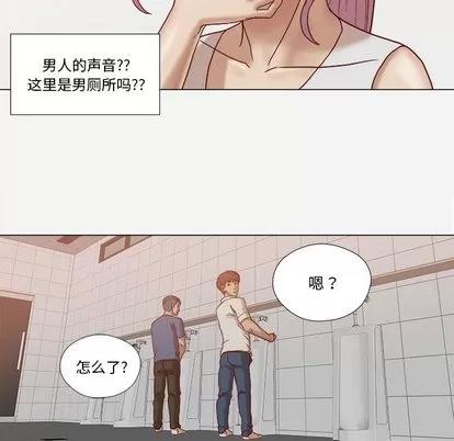 王牌经纪人 王牌经纪人 | 第19章 第13页