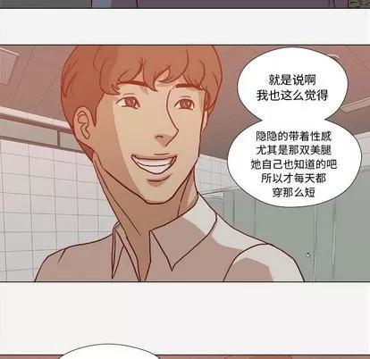 王牌经纪人 王牌经纪人 | 第19章 第16页