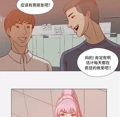 王牌经纪人 王牌经纪人 | 第19章 第17页