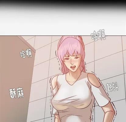 王牌经纪人 王牌经纪人 | 第19章 第23页