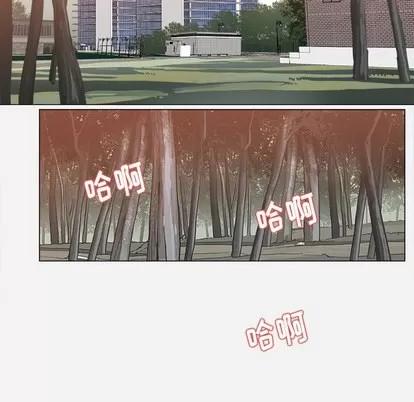 王牌经纪人 王牌经纪人 | 第19章 第26页