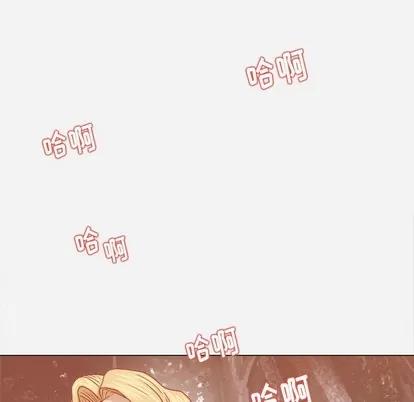 王牌经纪人 王牌经纪人 | 第19章 第27页