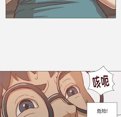 王牌经纪人 王牌经纪人 | 第19章 第36页