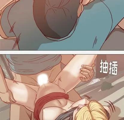 王牌经纪人 王牌经纪人 | 第19章 第39页