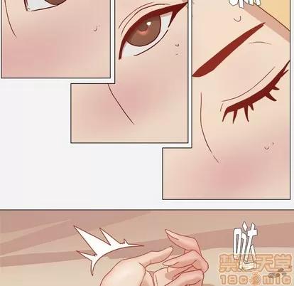 王牌经纪人 王牌经纪人 | 第19章 第45页