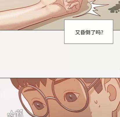 王牌经纪人 王牌经纪人 | 第19章 第46页