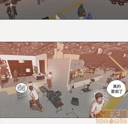 王牌经纪人 王牌经纪人 | 第19章 第55页