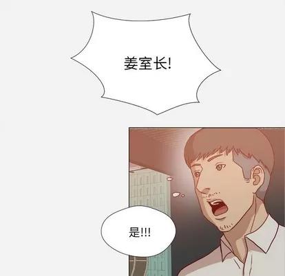 王牌经纪人 王牌经纪人 | 第19章 第56页