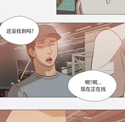 王牌经纪人 王牌经纪人 | 第19章 第57页